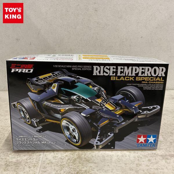 ミニ四駆シリーズのプラモデルを高額買取 | プラモデル売るなら