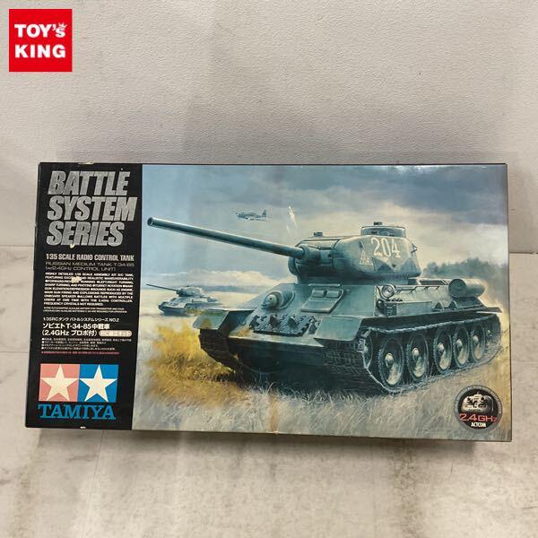 1円〜 タミヤ 1/35 ソビエト T-34-85 中戦車