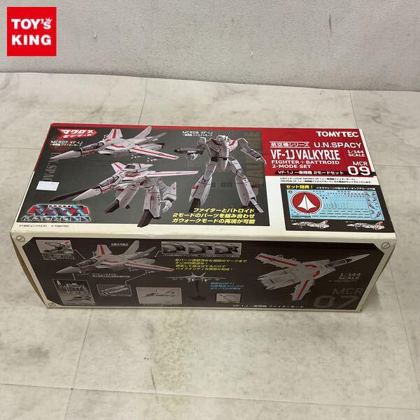 1円〜 トミーテック 技MIX 1/144 超時空要塞マクロス VF-1J 一条輝機 2モードセット