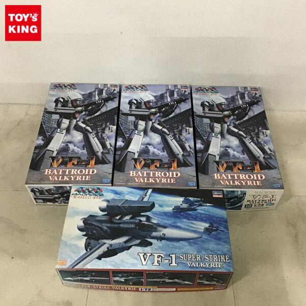 1円〜 ハセガワ 1/72 超時空要塞マクロス VF-1 バトロイドバルキリー VF-1 スーパー/ストライク バルキリー