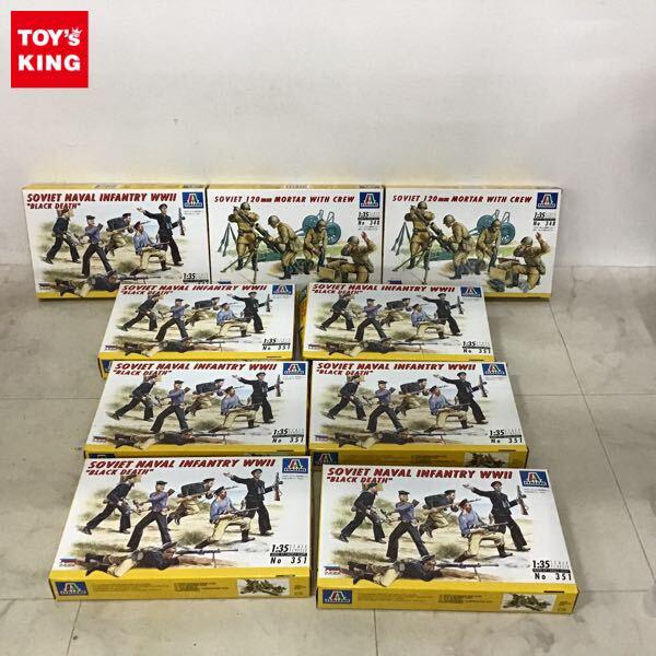 1円〜 イタレリ 1/35 ソビエト120mm 追撃砲とクルー WWll ソビエト海兵隊セット