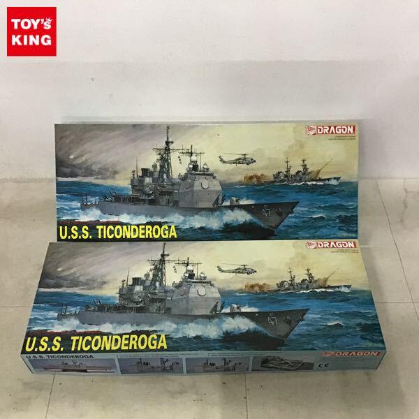 1円〜 ドラゴン 1/350 U.S.S. TICONDEROGA