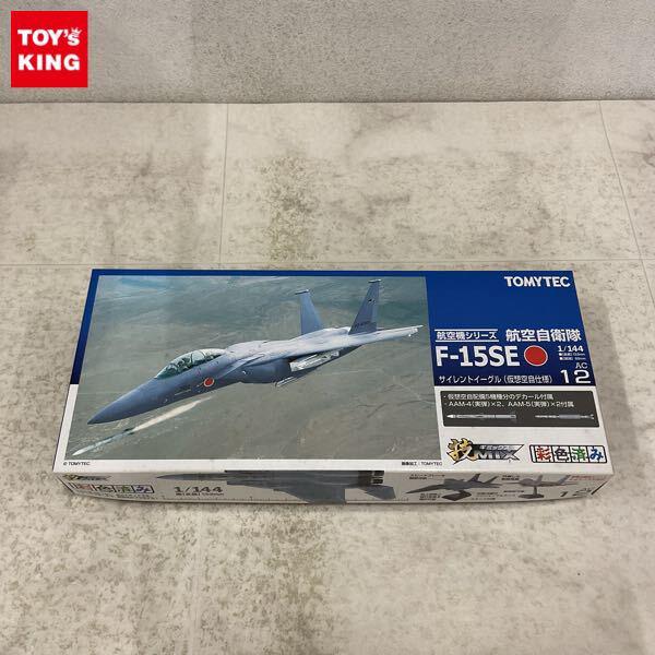 1円〜 トミーテック 技MIX 1/144 航空自衛隊 F-15SE サイレントイーグル 仮想空自仕様