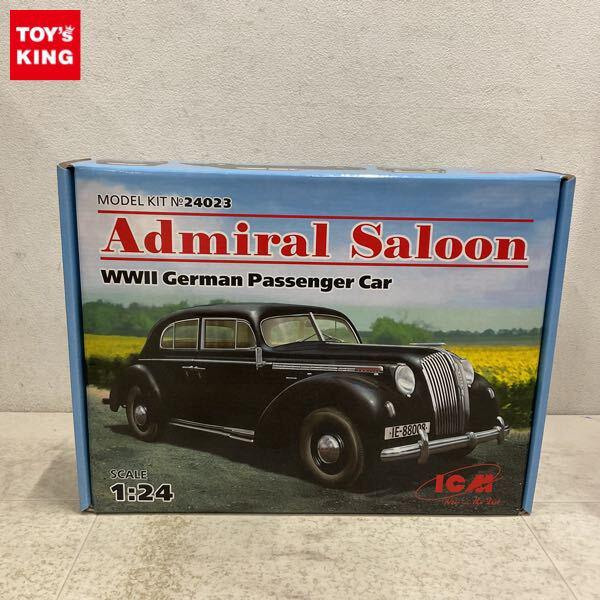1円〜 ICM 1/24 Admiral Saloon WWII German Passenger Car