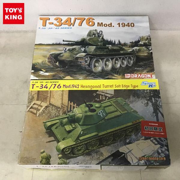 1円〜 ドラゴン 1/35 T-34/76 Mod.1940 ソビエト軍 T-34/76 1942年型 六角砲塔 ソフトエッジタイプ