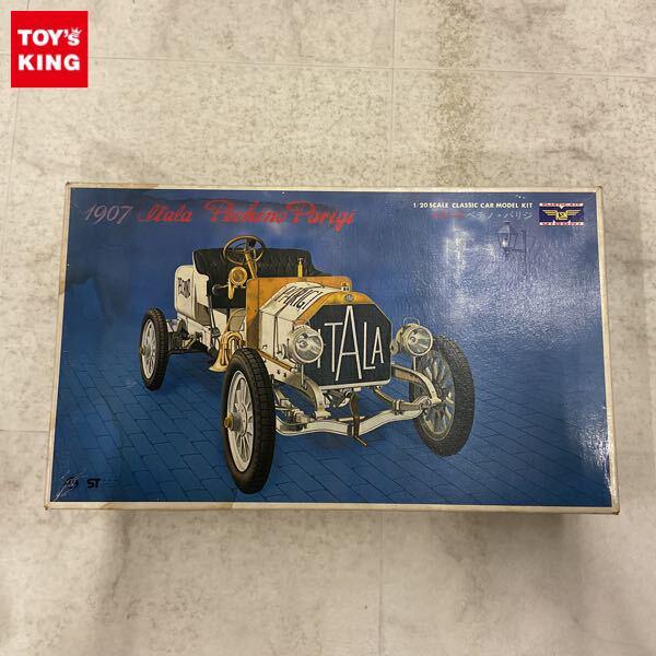 1円〜 ミドリ 1/20 イターラ ぺチノ・パリジ