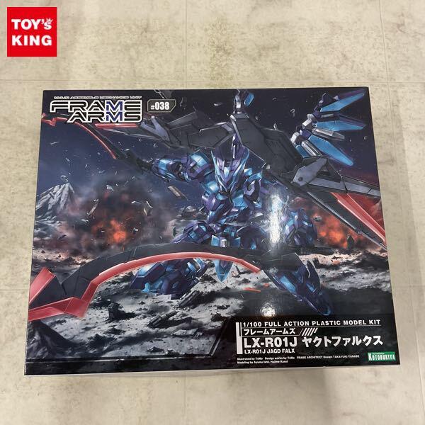 1円〜 コトブキヤ フレームアームズ 1/100 LX-R01J ヤクトファルクス