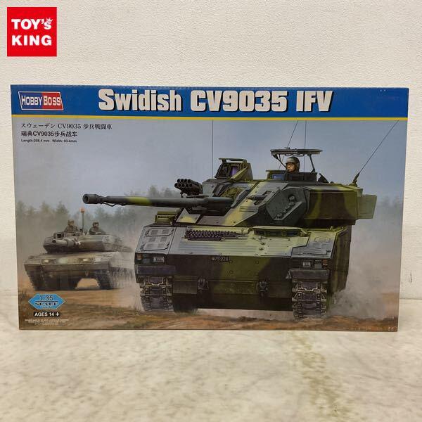 1円〜 ホビーボス 1/35 スウェーデン CV9035 歩兵戦闘車