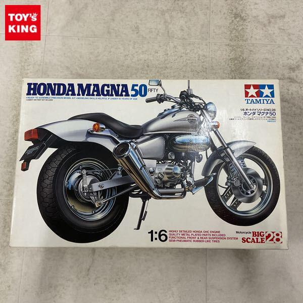 1円〜 タミヤ 1/6 ホンダ マグナ 50