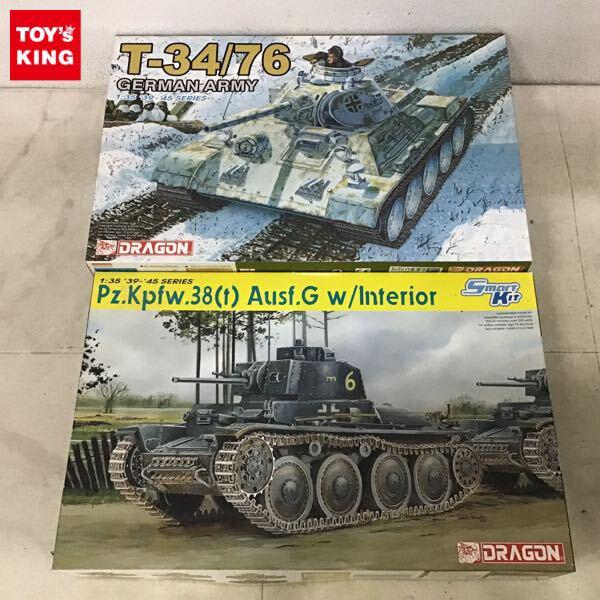 1円〜 ドラゴン 1/35 ドイツ 38(t）戦車 Ausf.G w/インテリア T-34/76 ドイツ陸軍