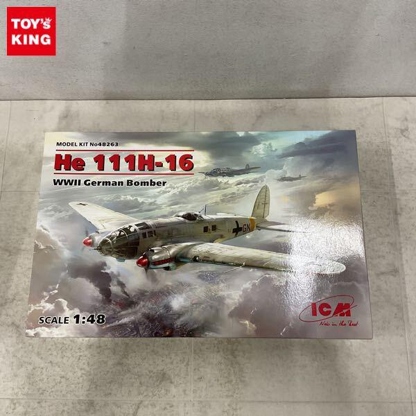 1円〜 ICM 1/48 He 111H-16 WWII German Bomber