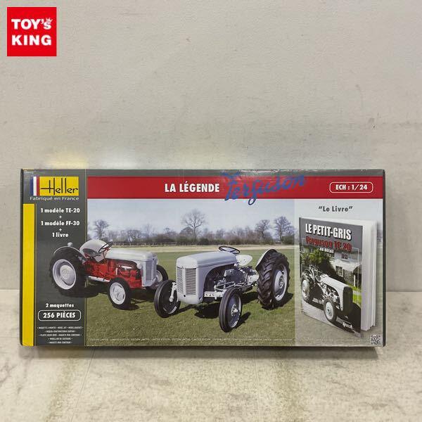 1円〜 エレール 1/24 LA LEGEND ファーガソン TE-20 + FF-30 セット