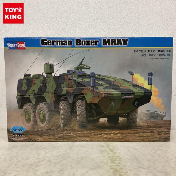 1円〜 ホビーボス 1/35 ドイツ陸軍 ボクサー装輪装甲車