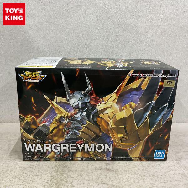 1円〜 BANDAI SPIRITS Figure-riseStandard Amplified デジモンアドベンチャー ウォーグレイモン