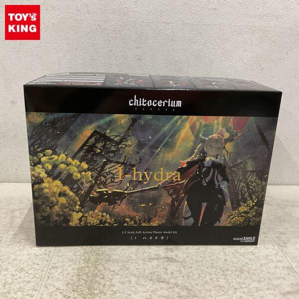 1円〜 グッドスマイルカンパニー チトセリウム 1/1 I ハイドラ