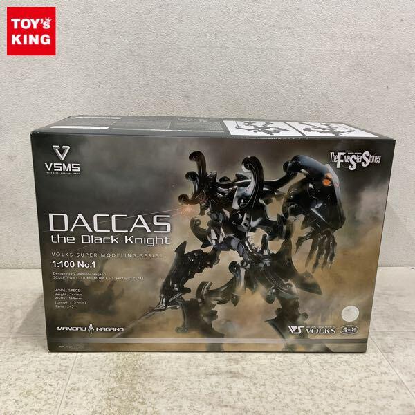 1円〜 ボークス VSMS 1/100 ファイブスター物語/FSS ダッカス・ザ・ブラックナイト