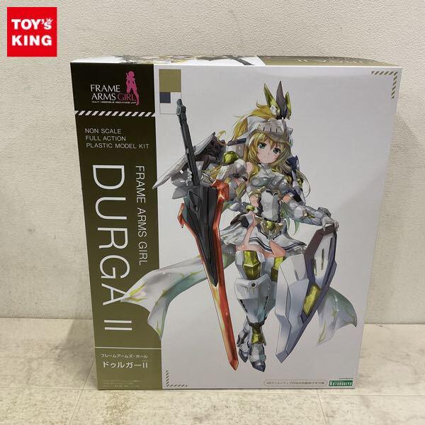 1円〜 コトブキヤ フレームアームズ・ガール ドゥルガーII 特典付