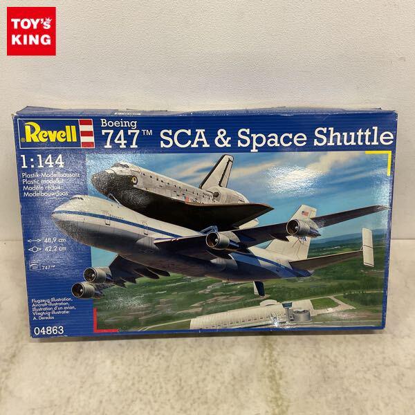 1円〜 レベル 1/144 ボーイング747 SCA & Space Shuttle