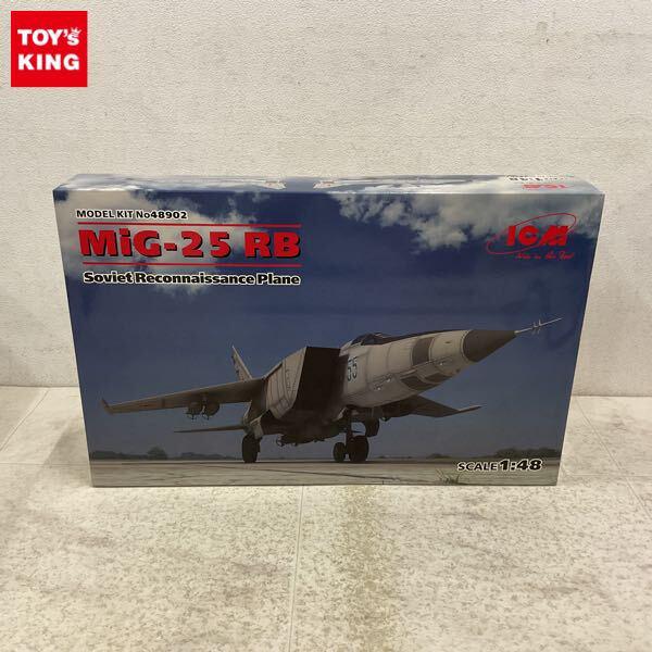 1円〜 ICM 1/48 MIG-25 RB