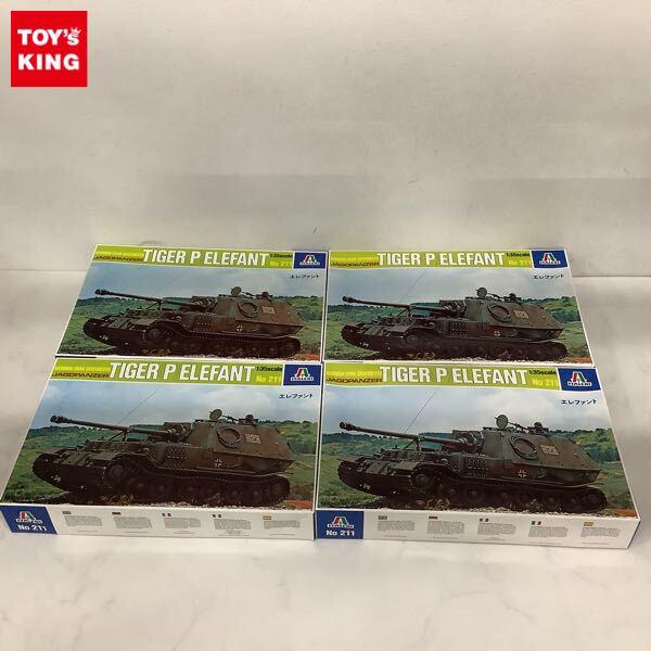 1円〜 イタレリ 1/35 エレファント
