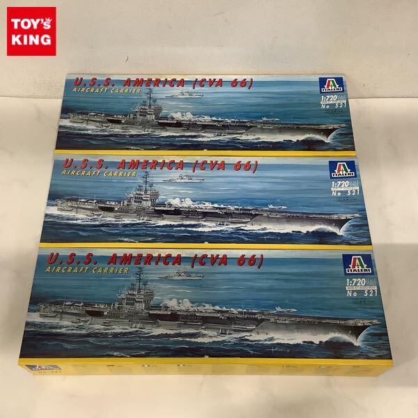 1円〜 イタレリ 1/720 U.S.S.アメリカ CVA 66