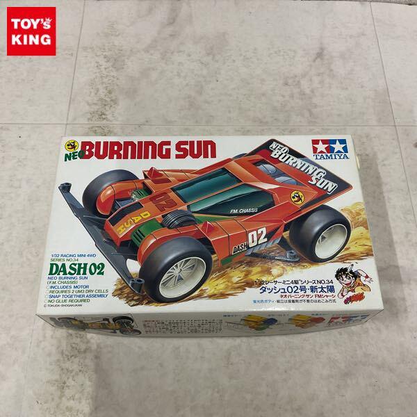 ミニ四駆 グレートアップシリーズNO.2を 44個まとめ売り ミニ四駆 グレートアップシリーズNO.16を45個まとめ売り Yahoo