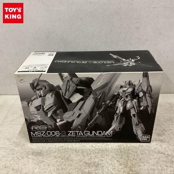 1円〜 RG 1/144 機動戦士Zガンダム ゼータガンダム3号機