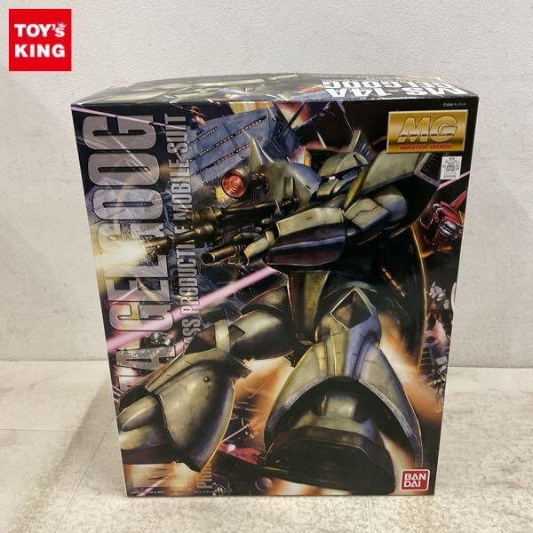 1円〜 MG 1/100 機動戦士ガンダム 量産型ゲルググ ver.2.0