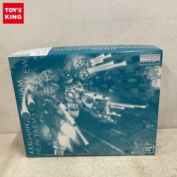 1円〜 MG 1/100 新機動戦記ガンダムW Endless Waltz ガンダムヘビーアームズ改 EW プラモデル