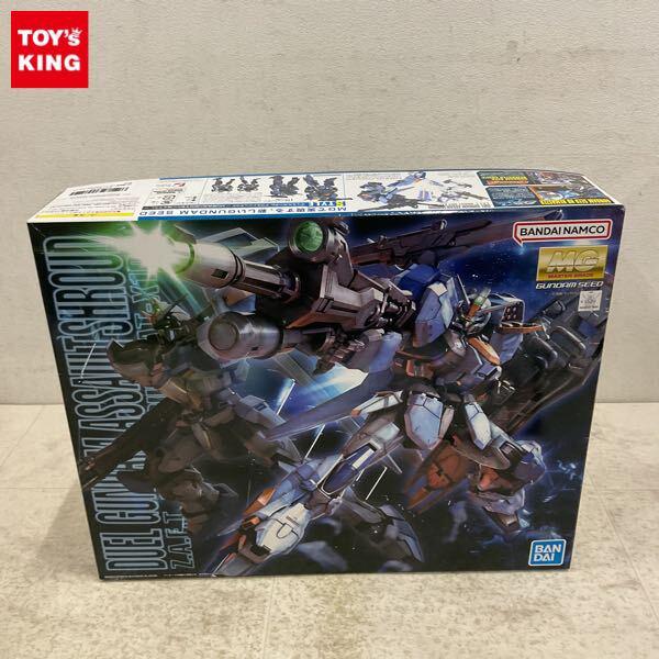 1円〜 MG 1/100 機動戦士ガンダムSEED デュエルガンダム アサルトアサルトシュラウド
