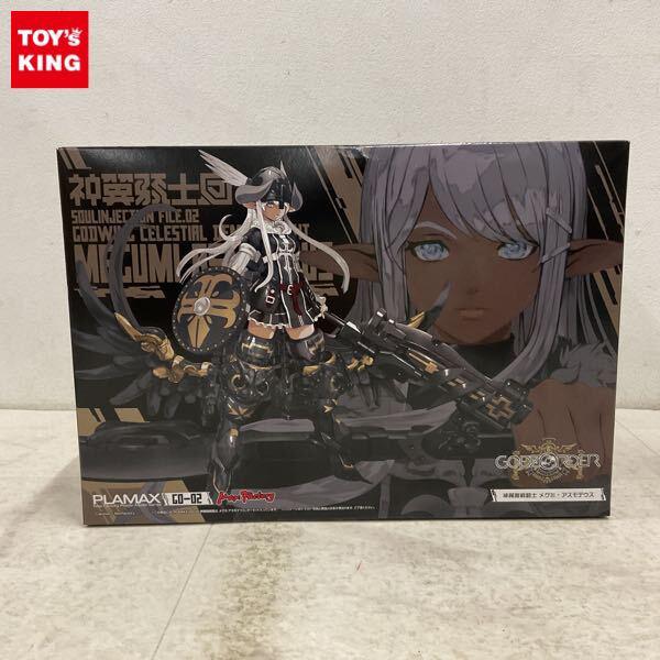 1円〜 マックスファクトリー PLAMAX GO-02 ゴッズオーダー 神翼魔戦騎士 メグミ・アスモデウス