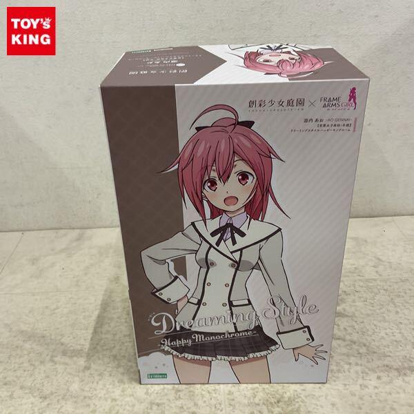 1円〜 コトブキヤ 創彩少女庭園 フレームアームズ・ガール 1/10源あお 若葉女子高校・冬服ドリーミングスタイルハッピーモノクローム