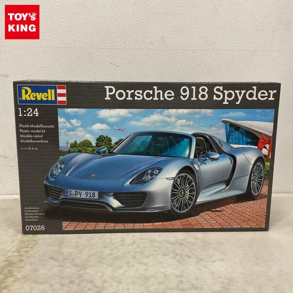 1円〜 レベル 1/24 ポルシェ 918スパイダー