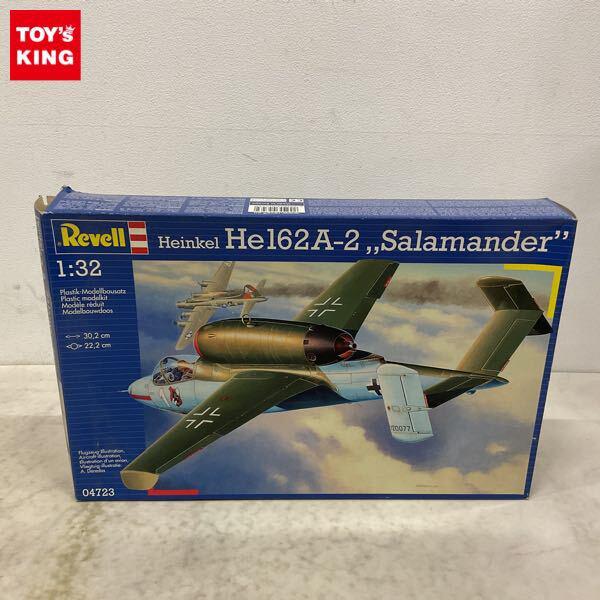 1円〜 レベル 1/32 ハインケル He162A-2 サラマンダー