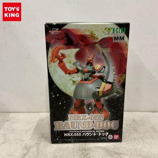 1円〜 バンダイ B-CLUB M・M 1/144 機動戦士Zガンダム バウンド・ドック ガレージキット
