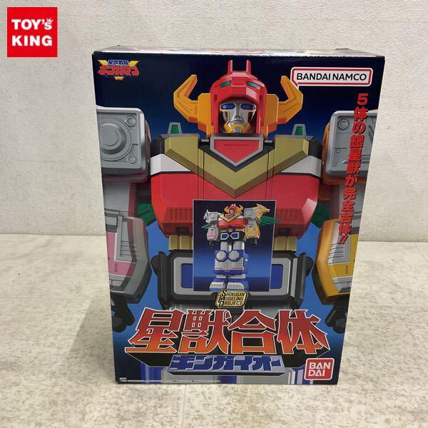 1円〜 バンダイ SMP 星獣戦隊ギンガマン 星獣合体 キンガイオー