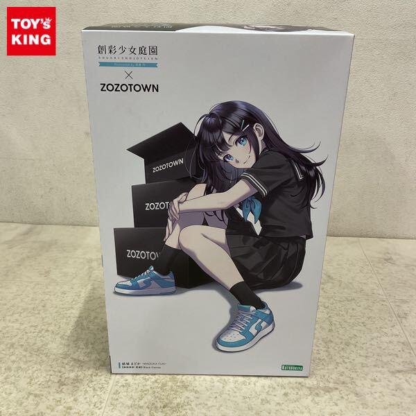 1円〜 コトブキヤ 創彩少女庭園 × ZOZOTOWN 1/10 結城まどか 桃桜高校・夏服 Black Canvas