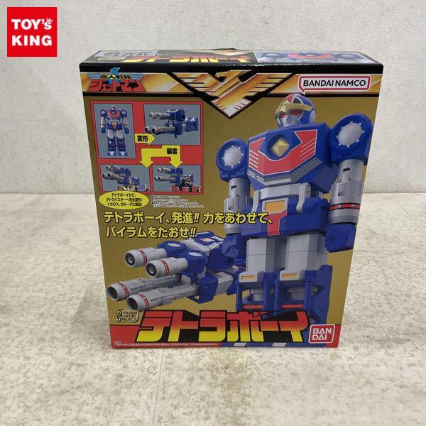 1円〜 バンダイ SMP 鳥人戦隊ジェットマン テトラボーイ