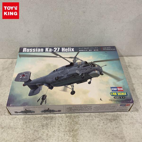 1円〜 ホビーボス 1/48 ロシア Ka-27 へリックス