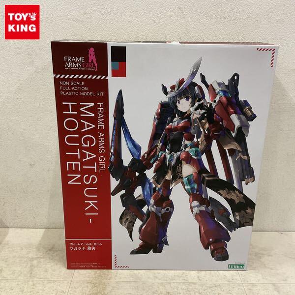 1円〜 コトブキヤ フレームアームズ マガツキ 崩天