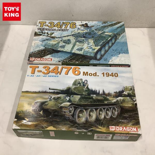 1円〜 ドラゴン 1/35 T-34/76 Mod.1940 T-34/76 GERMAN ARMY