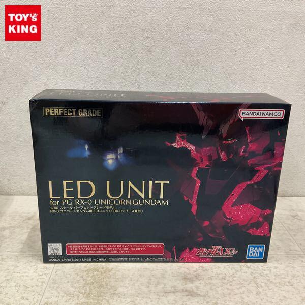 1円〜 PG 1/60 機動戦士ガンダムUC ユニコーンガンダム用 LEDユニット RX-0シリーズ兼用