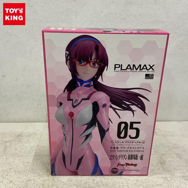 1円〜 マックスファクトリー PLAMAX ヱヴァンゲリヲン新劇場版:破 真希波・マリ・イラストリアス