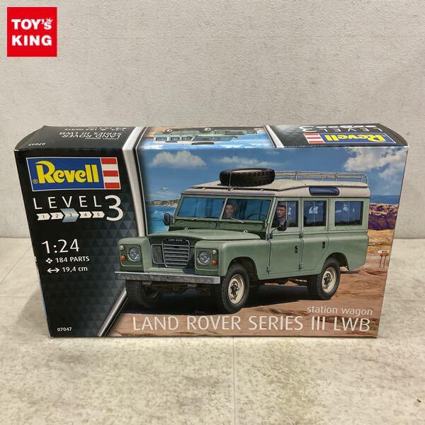1円〜 レベル 1/24 ステーション ワゴン ランドローバーシリーズ III LWB