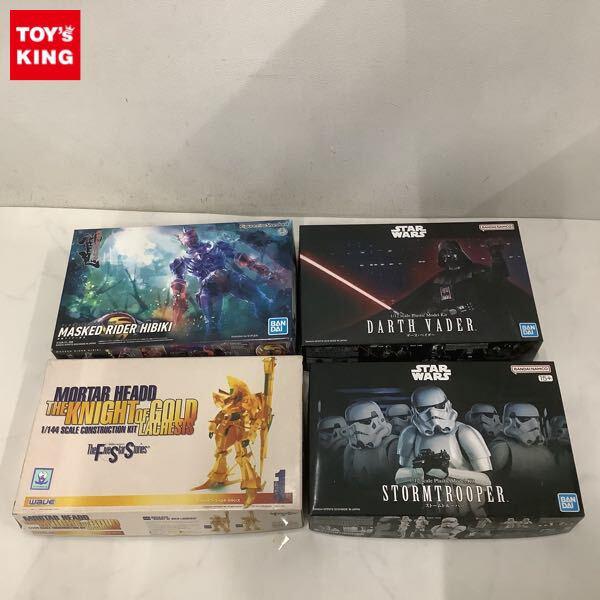 1円〜 BANDAI SPIRITS Figure-riseStandard 仮面ライダー響鬼 1/12 スター・ウォーズ ダース・ベイダー ほか