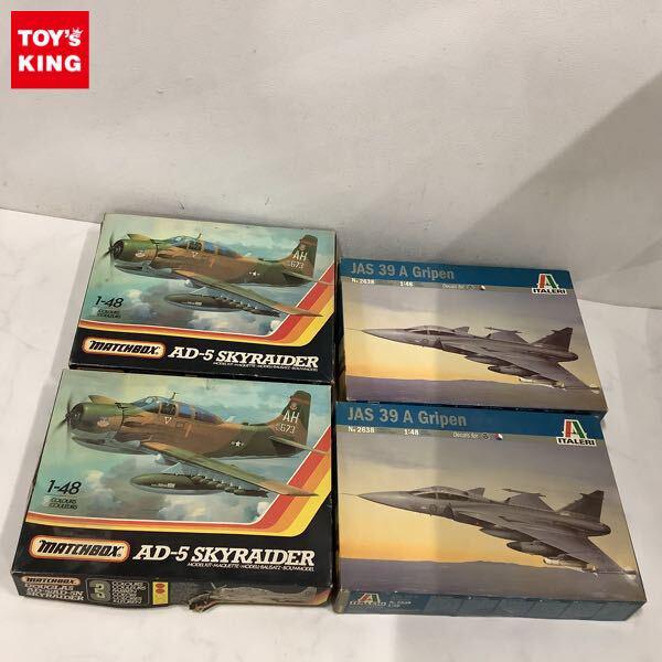 1円〜 イタレリ 1/48 JAS 39 A グリペン、マッチボックス 1/48 AD-5（A1E）スカイレイダー
