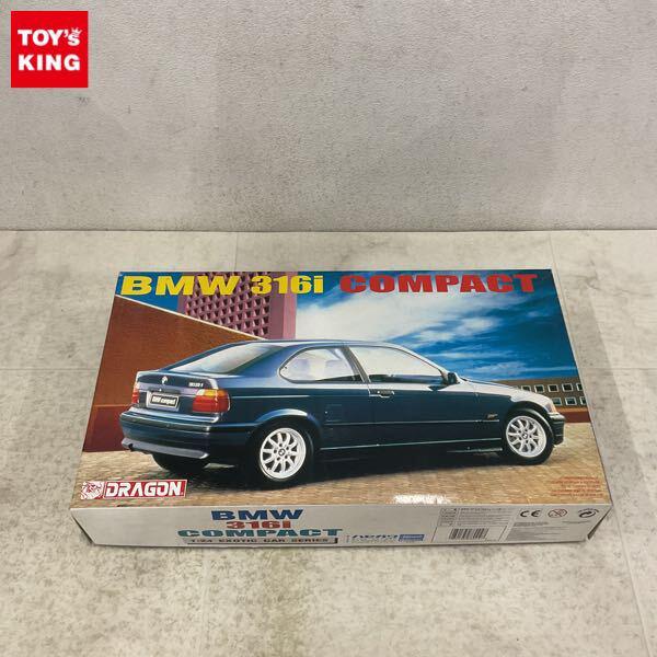 1円〜 ドラゴン 1/24 BMW 316i COMPACT