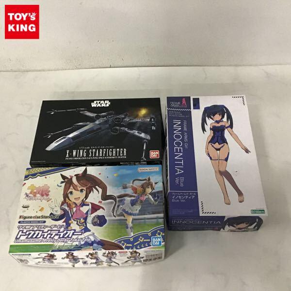 1円〜 バンダイ Figure-riseStandard ウマ娘 トウカイテイオー、フレームアームズ・ガール イノセンティア Blue ver.
