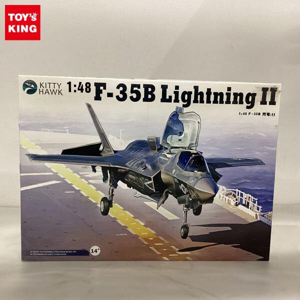 1円〜 キティホーク 1/48 F-35B ライトニングII