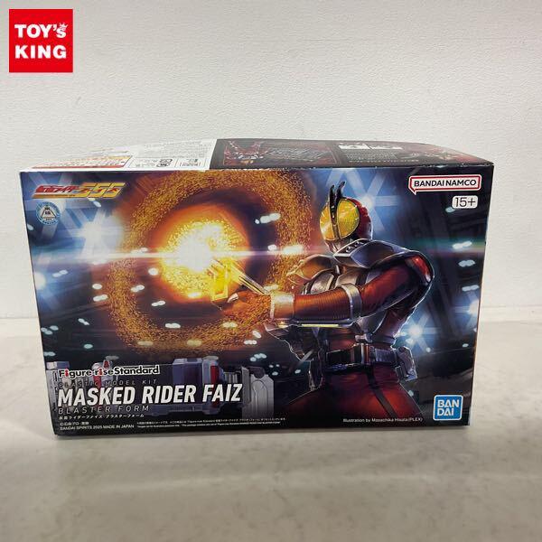 1円〜 Figure-riseStandard 仮面ライダーファイズ ブラスターフォーム